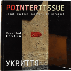 POINTERTISSUE cover